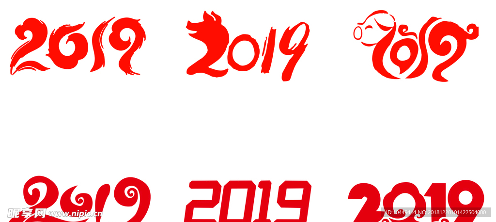 2019字体艺术字矢量图