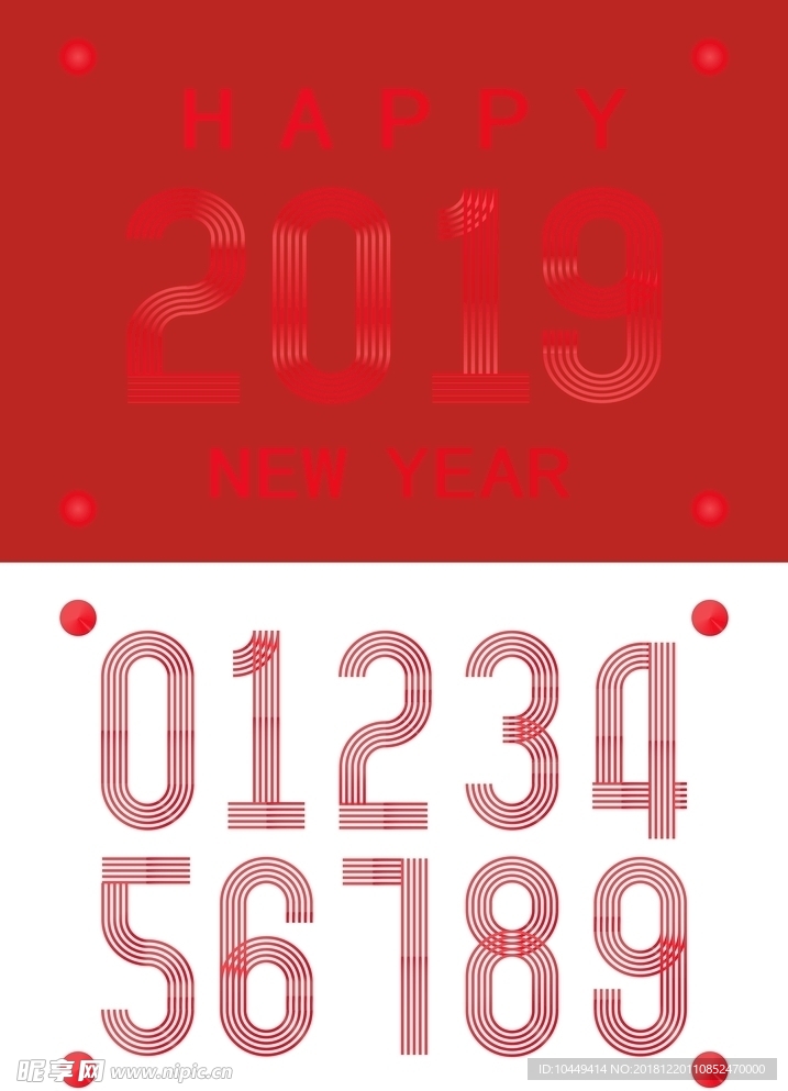 2019年红金色高端线条数字