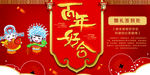 婚庆邀请函迎宾海报结婚背景素材