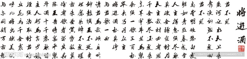 马