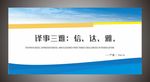 名人名言