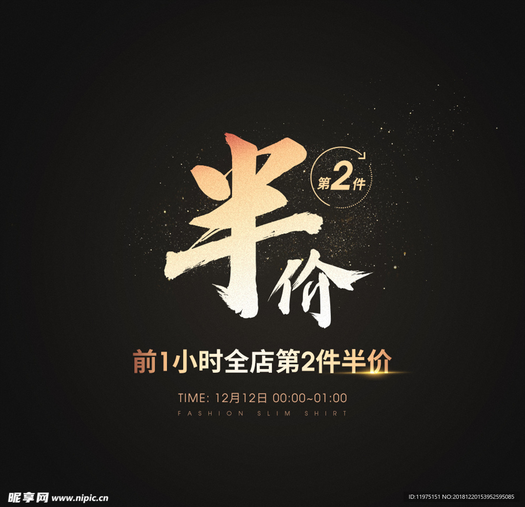 毛笔字