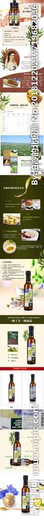 美食详情页