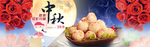 鱼蛋