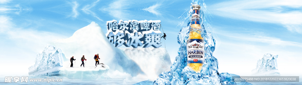 啤酒
