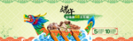 干果