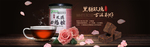 黑糖