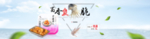 鱿鱼丝