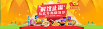 零食
