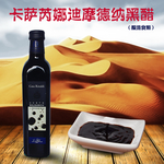 黑醋
