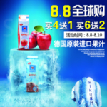 苹果汁