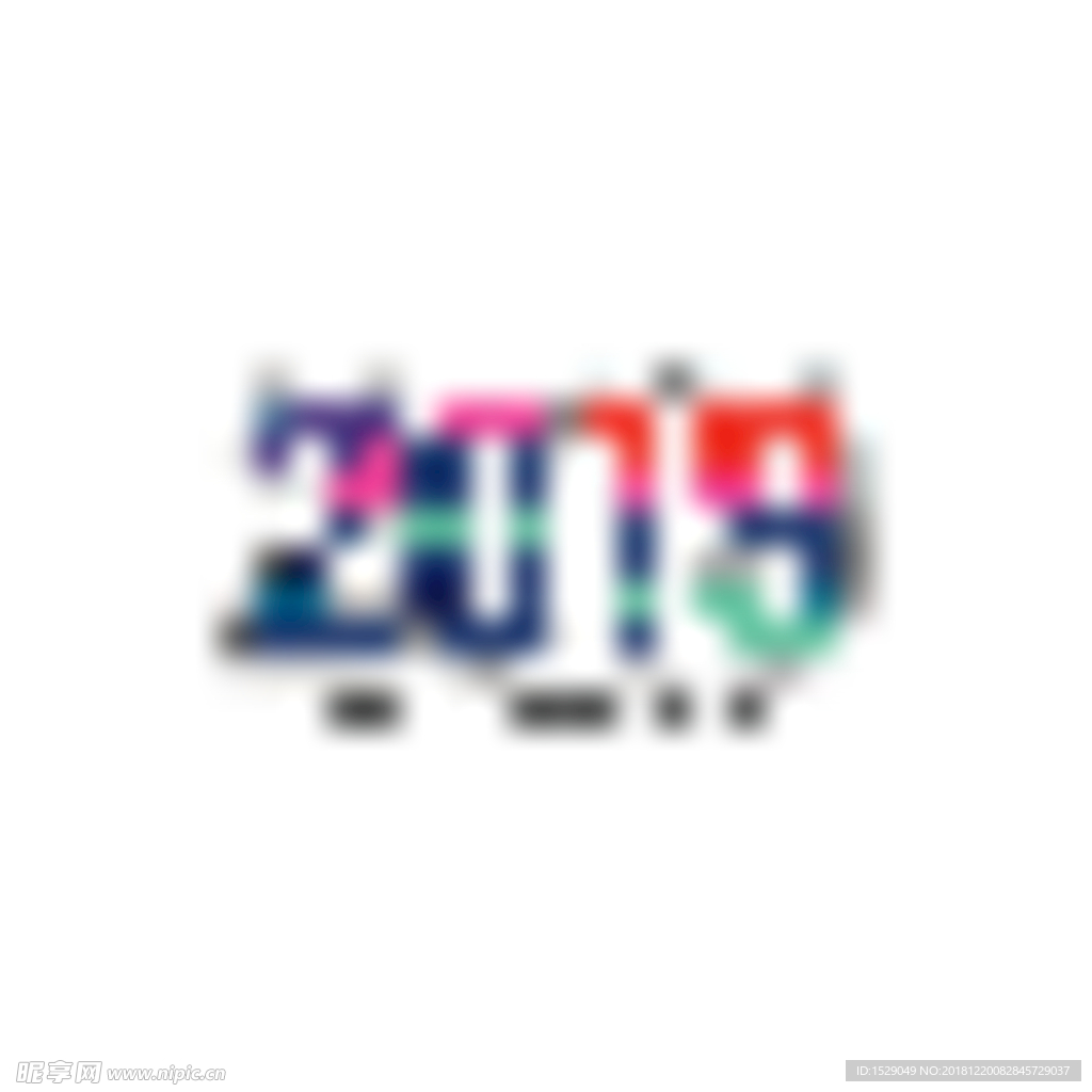2019新年背景