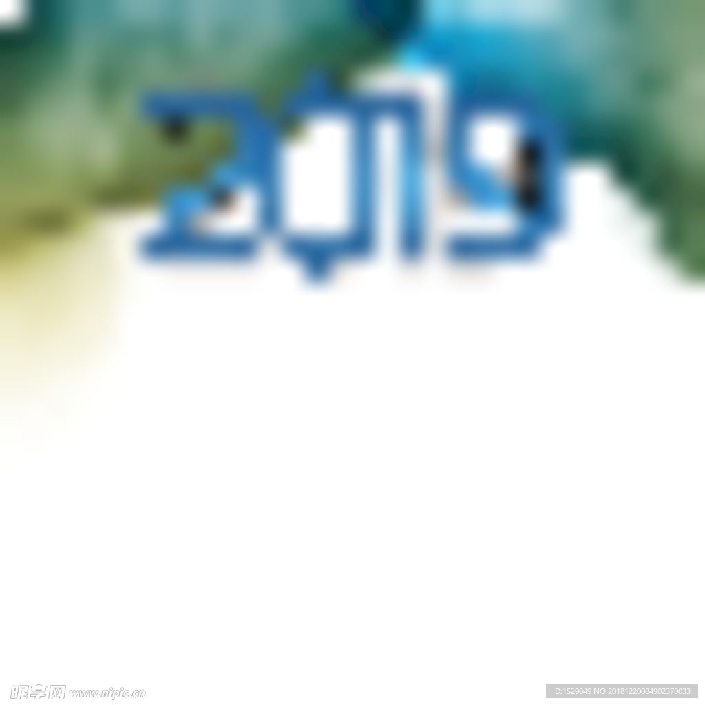 2019新年背景