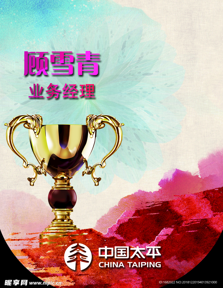 精英吊旗