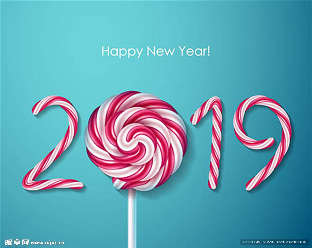 新年快乐