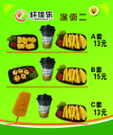 纤佳乐展板