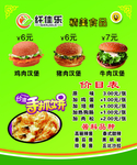 纤佳乐展板