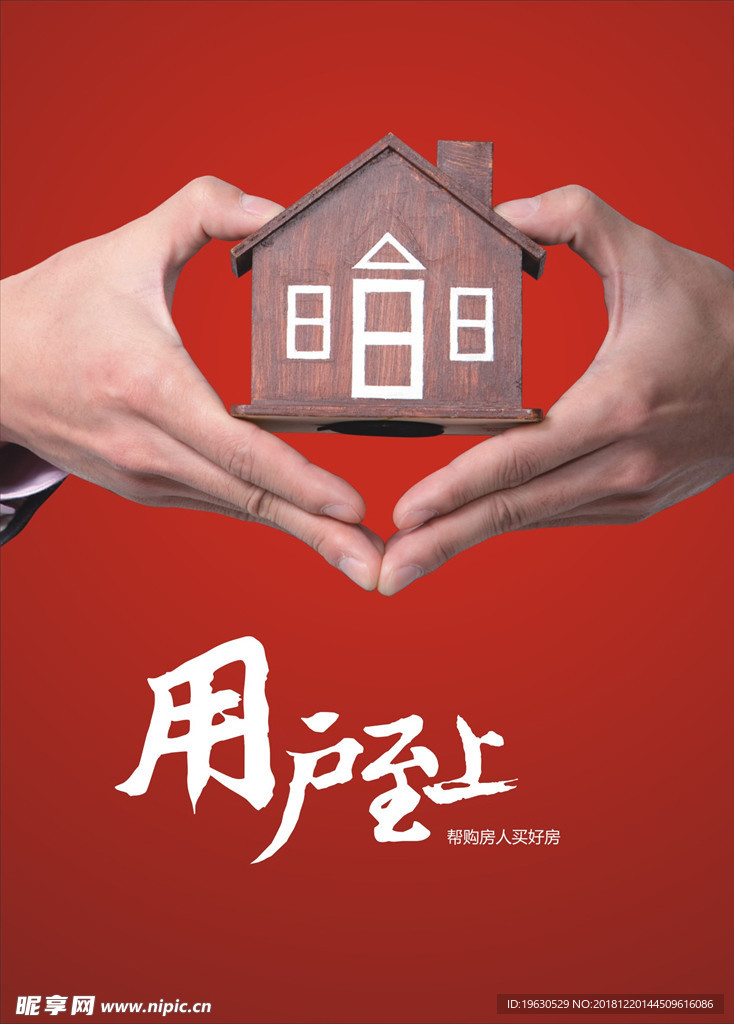 公司展板