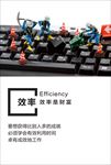 公司展板