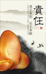 公司展板