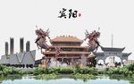 宾阳地标