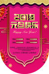 吊旗