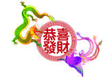 龙凤