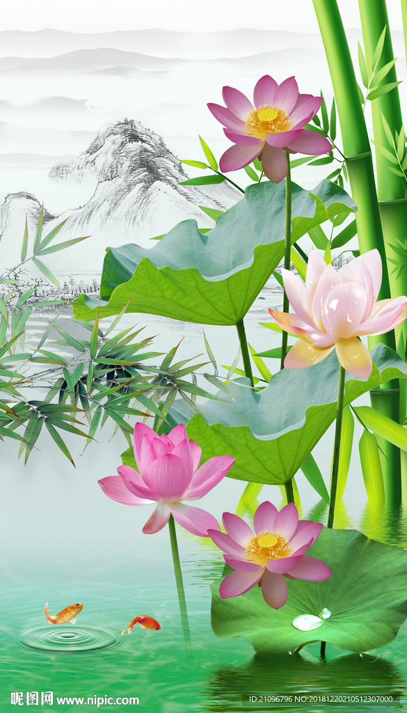 山水荷花竹子
