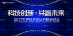 科技海报