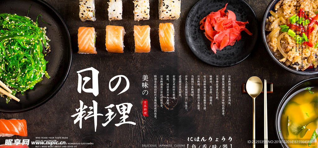 餐饮海报