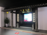 门头