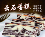 蛋糕