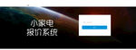 登录界面设计