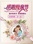 康乃馨