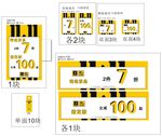 双十一广告