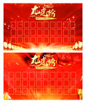 企业龙虎榜设计