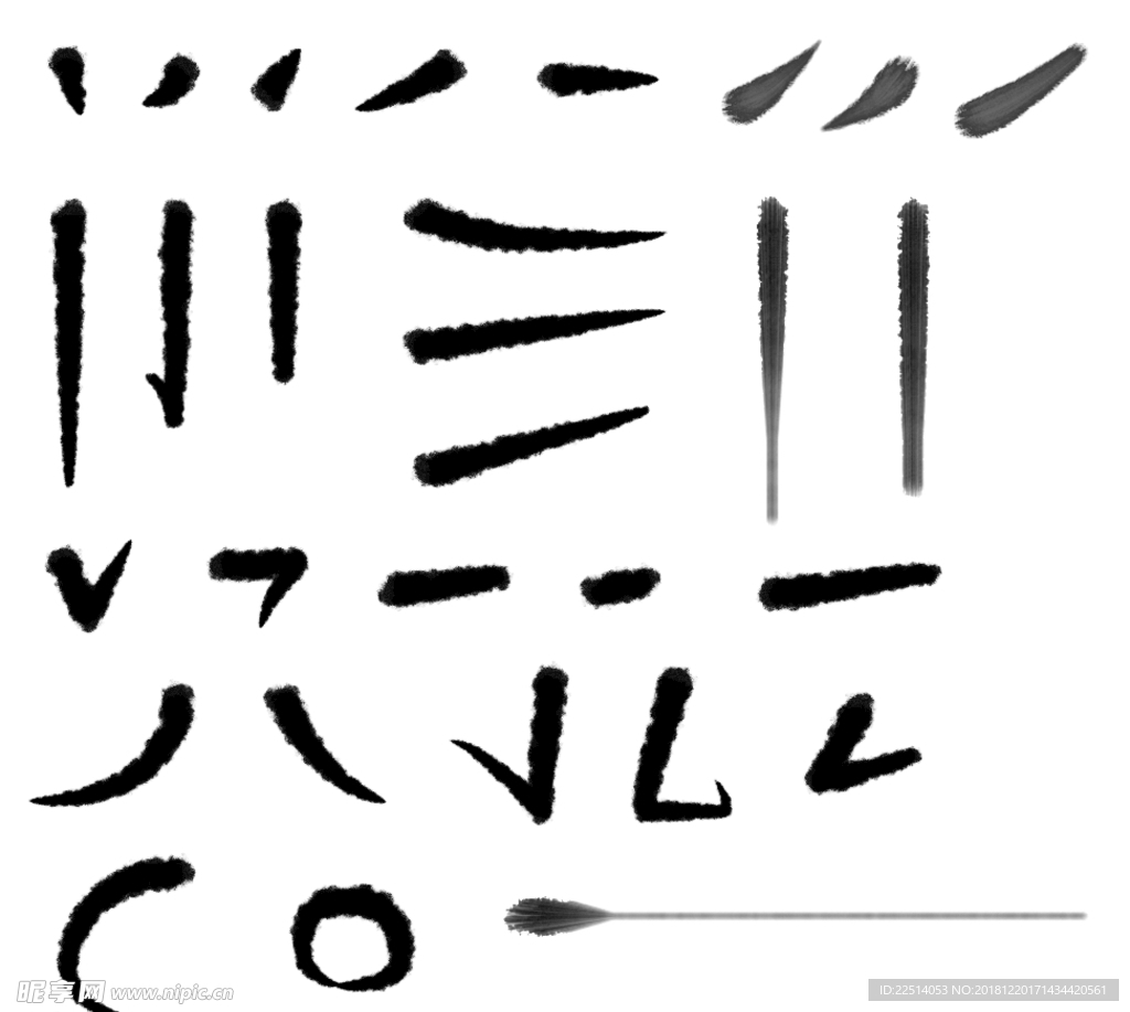 毛笔笔画