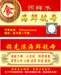 家常小炒名片