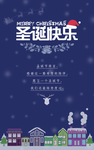 圣诞节