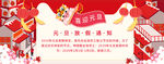 元旦放假通知