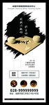 围棋展架
