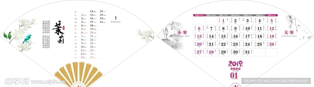 2019猪年美丽花朵台历日历