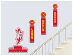 中国梦墙面