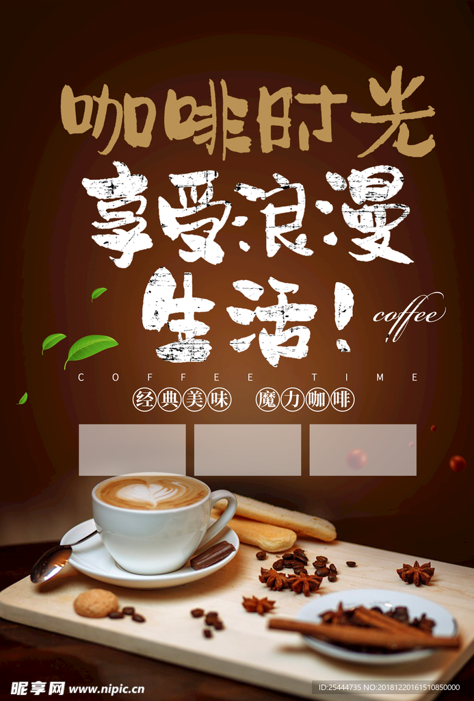彩页