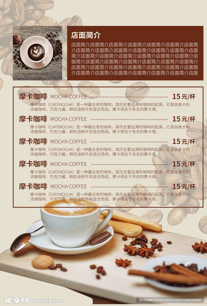 奶茶