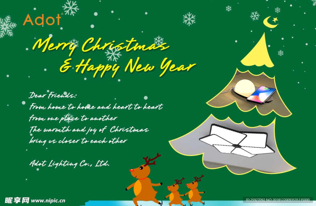 企业圣诞节贺卡