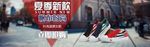 帆布鞋