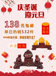 聚宝盆