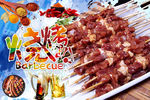 烤羊肉串
