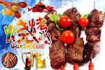烤肉串